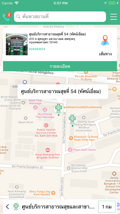 Bangkok Health Information screenshot 4