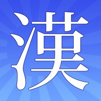KanjiBox pour PC