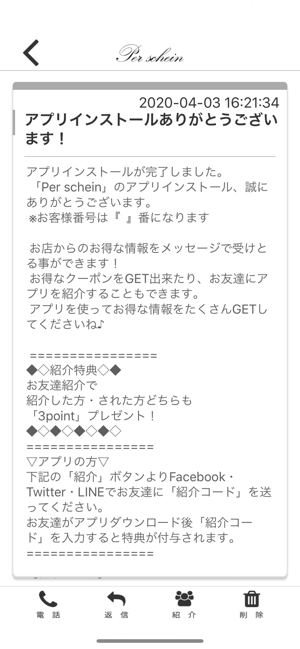 Per schein(圖2)-速報App