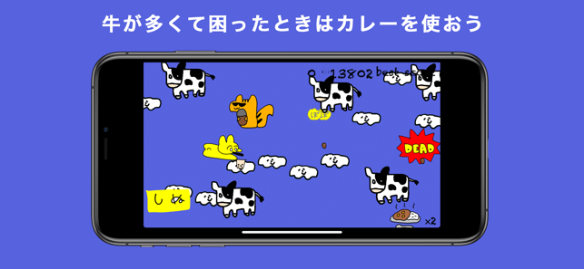 Tapioca Air Attack(圖2)-速報App