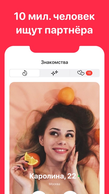 riosalon.ru — новые знакомства
