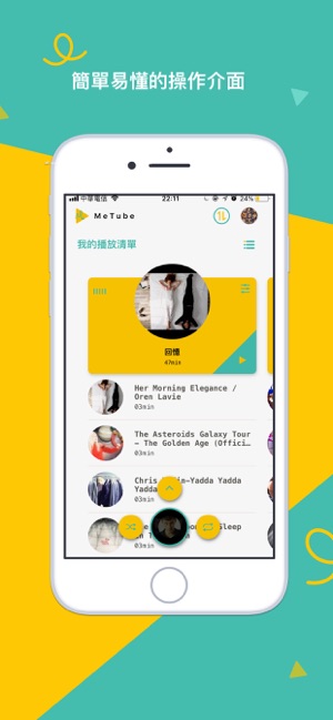 MeTube(圖3)-速報App