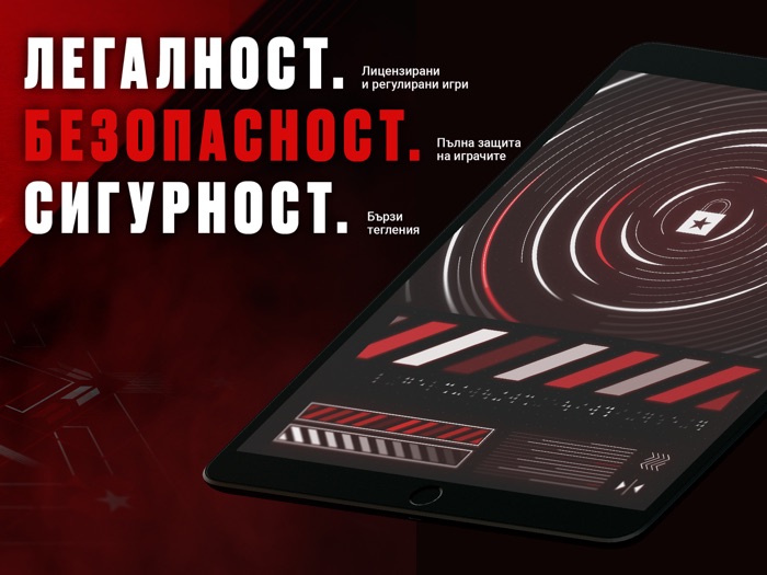 PokerStars - покер онлайн