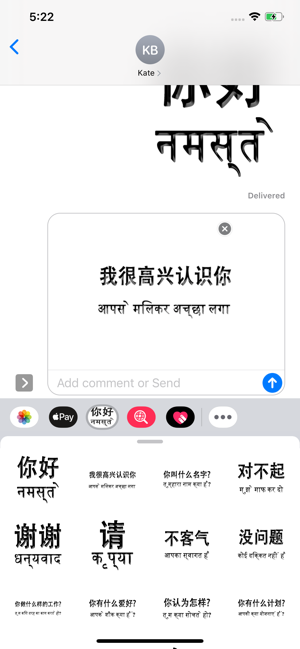 Hindi Chinese(圖3)-速報App