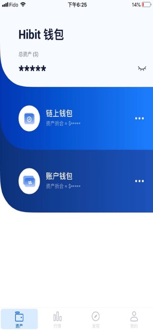 Hibit Wallet(圖2)-速報App