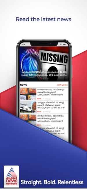 Asianet News(圖5)-速報App