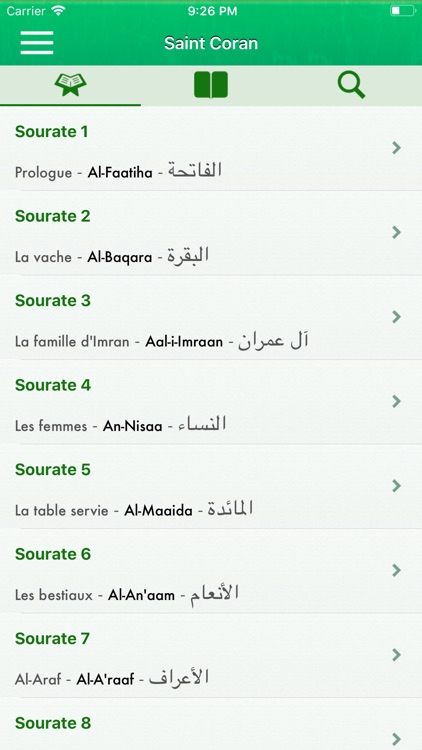 Le Coran : Français et Arabe