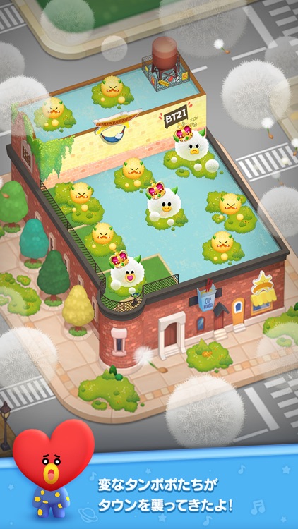 LINE ハローBT21 screenshot-5