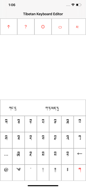 Tibetan Keyboard Editor(圖4)-速報App