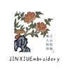 JINXIUEmbroidery