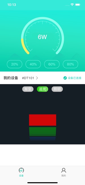 WuBa(圖2)-速報App