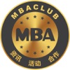 MBA俱乐部