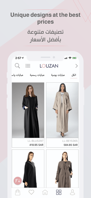 Louzan(圖1)-速報App