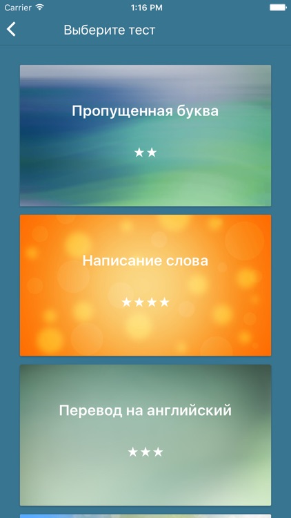 Английский 4 класс Lite screenshot-5