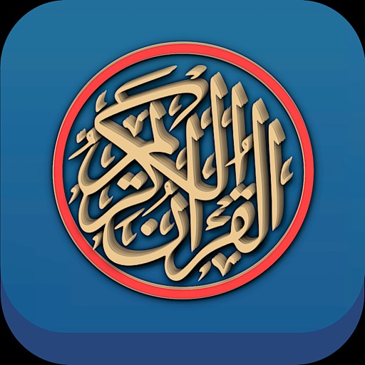 Radio Holy Quran Recitations