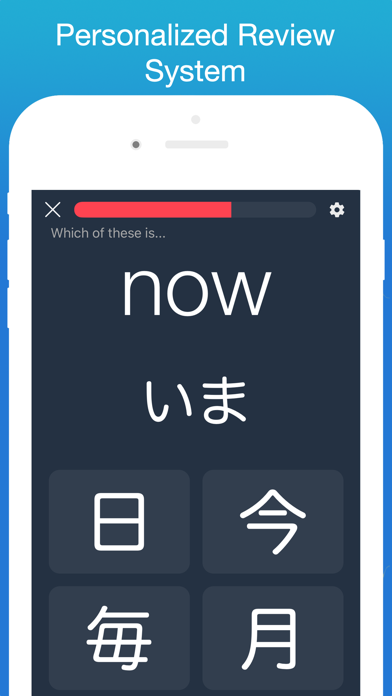 How to cancel & delete Learn Japanese! - Kanji from iphone & ipad 4