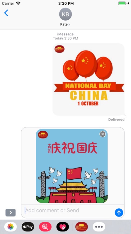 China National Day Stickers