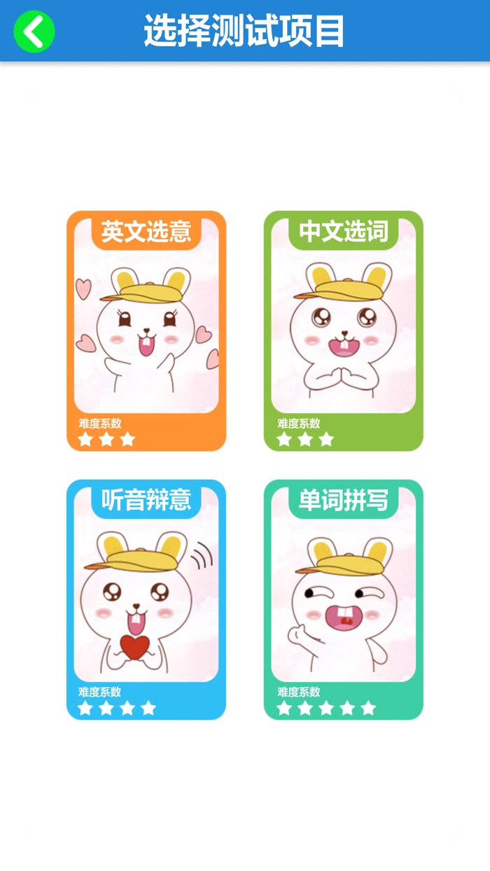 四年级上册英语-人教版PEP小学英语同步教材