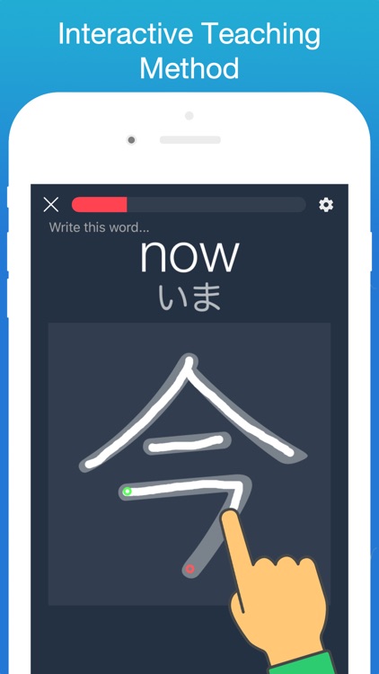Learn Japanese! - Kanji