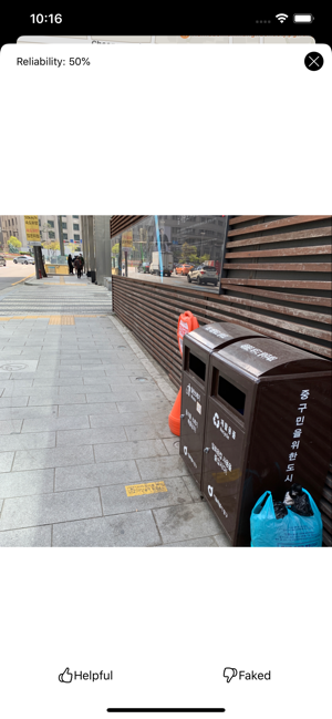 Korea Trash Can(圖2)-速報App