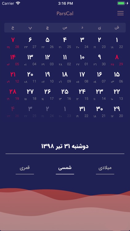 ParsCal  تقویم فارسی