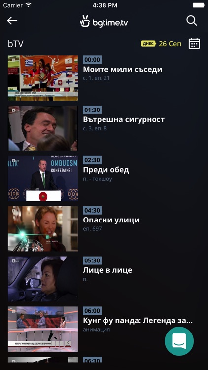 bgtime.tv screenshot-3