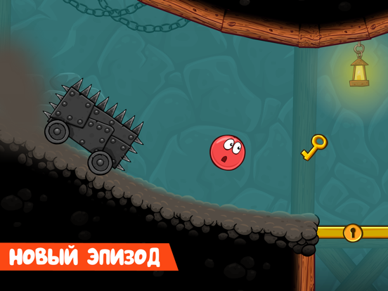 Игра Red Ball 4