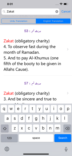 Sahih Bukhari | English | Urdu(圖4)-速報App