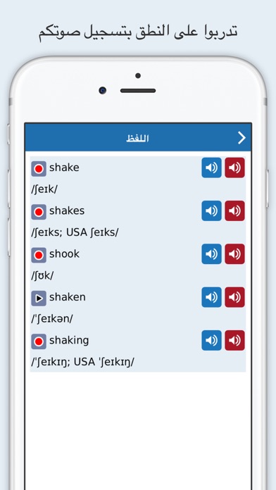 How to cancel & delete Oxford Wordpower Dict.: Arabic from iphone & ipad 4
