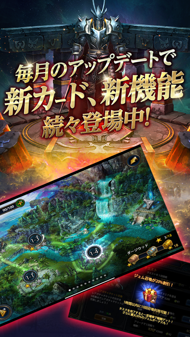 デッキヒーローズ 本格派戦略カードゲーム Iphoneアプリ Applion