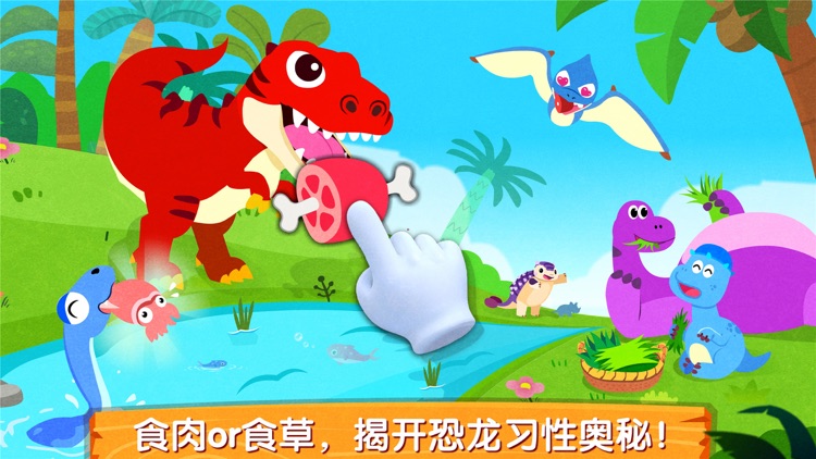奇妙动物农场