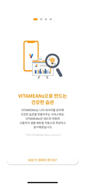 VITAMEANs(圖4)-速報App