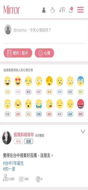 Mymirror365 - 給女人無時無刻的陪伴(圖7)-速報App