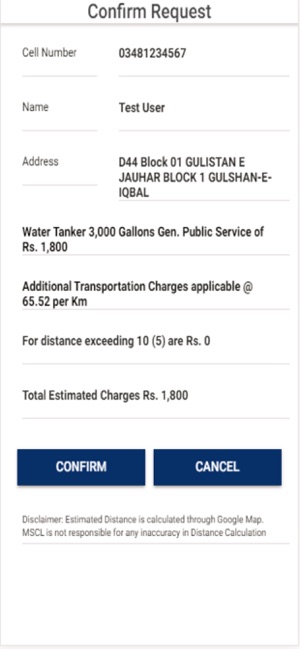 KWSB Online Tanker System(圖4)-速報App