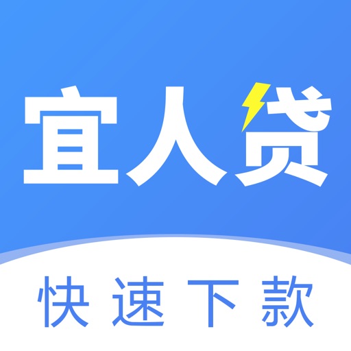 宜人贷–手机贷款之借贷借款app