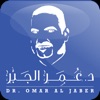 Dr Omar AlJaber