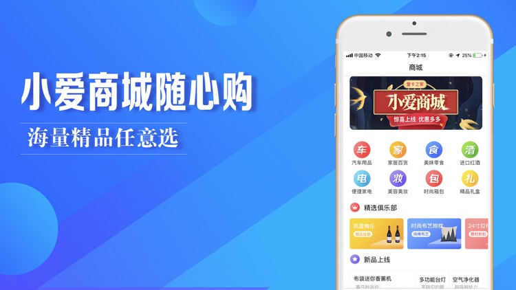 爱卡之家-加油6.5折充油卡优惠加油 screenshot-4