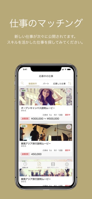 Collet(圖2)-速報App