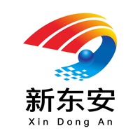 新东安 pour PC