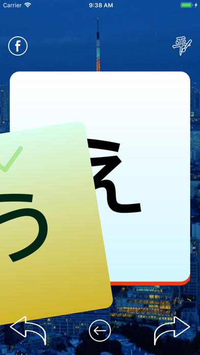 How to cancel & delete Hiragana alphabet from iphone & ipad 3