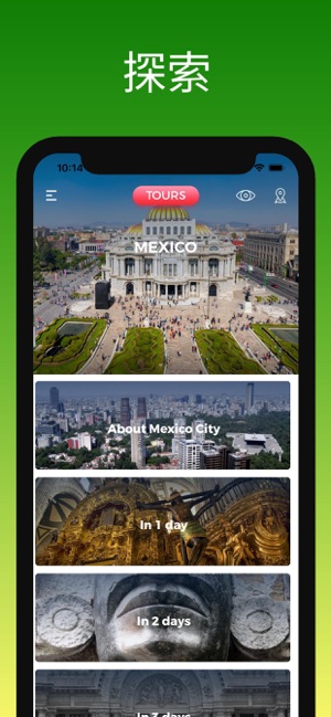 墨西哥城 旅游指南(圖3)-速報App