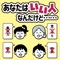 あなたは「いい人」なんだけどね……