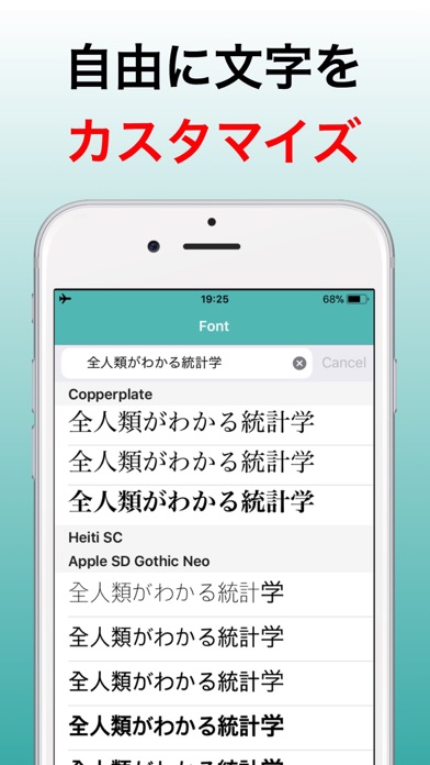 Font Simulator screenshot 3