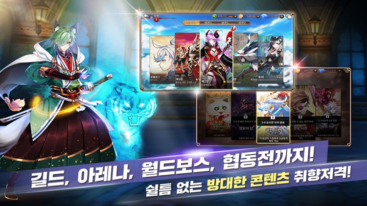 던브레이크xRO콜라보 screenshot-6