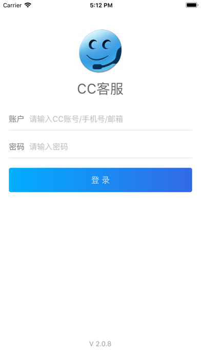 How to cancel & delete CC客服 from iphone & ipad 1