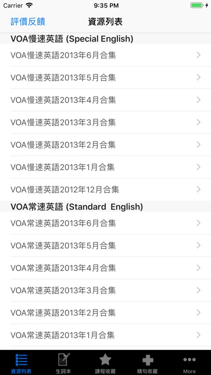 VOA慢速美语新闻口语练习2013上