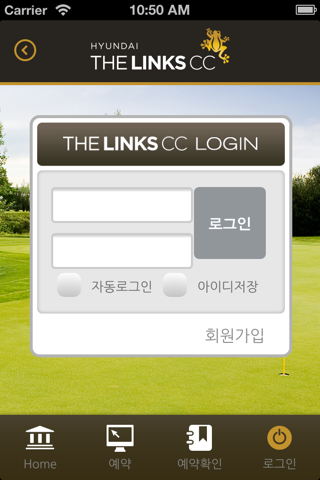 현대더링스CC screenshot 2