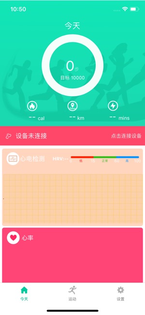 SmartHealth(圖1)-速報App