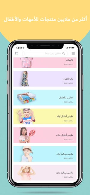 HadiaLaha- قماش قطني 100 ٪ لطف(圖3)-速報App