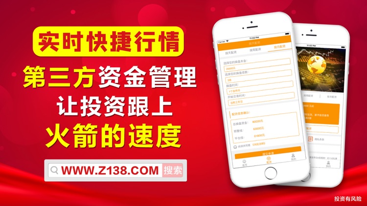 祥龙新宝配资-股票十倍杆杆交易软件APP